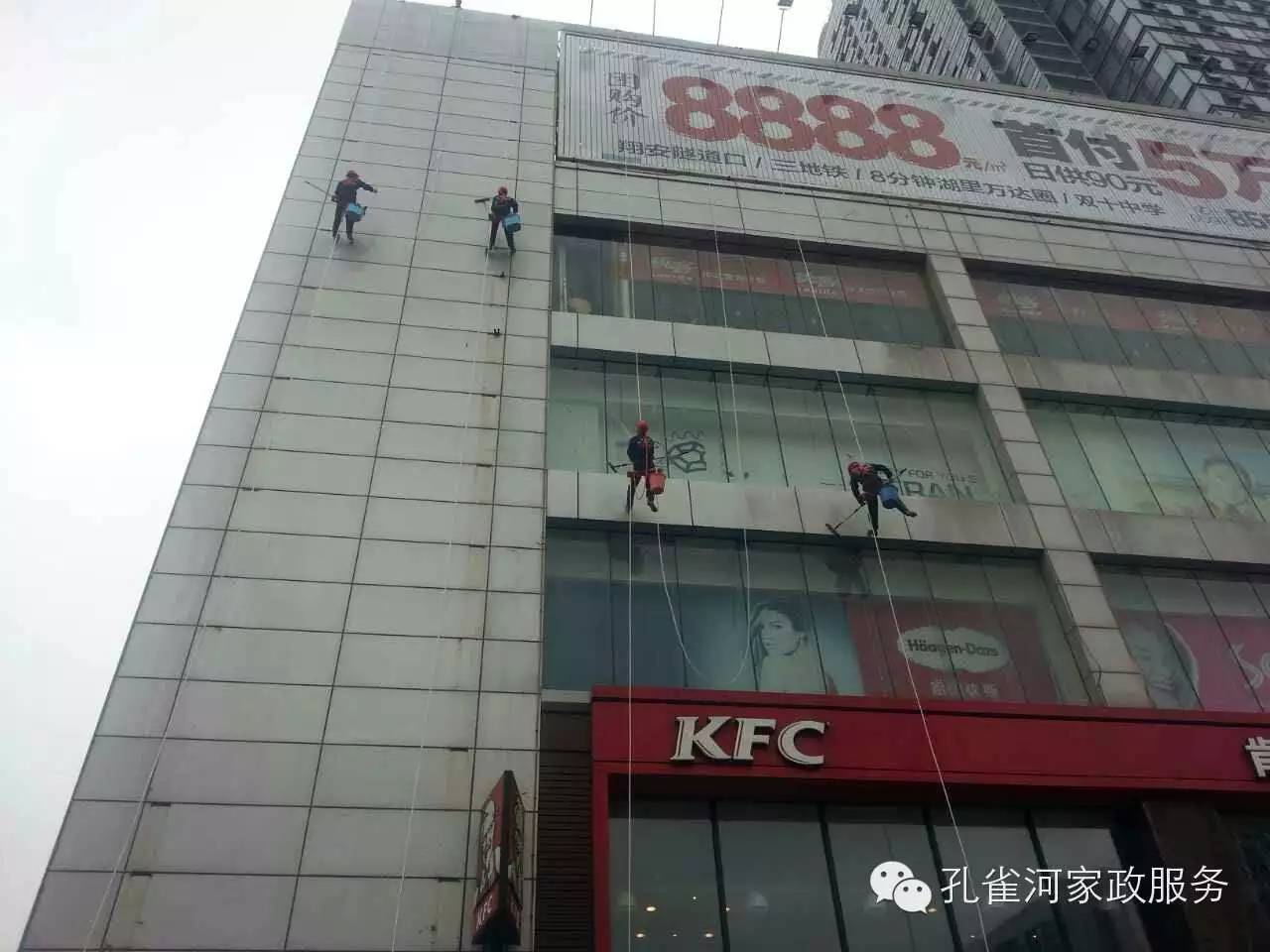 廈門孔雀河工程部在行動(dòng)——高空外墻清洗記