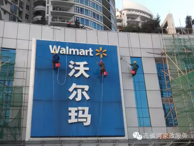 廈門孔雀河工程部在行動(dòng)——高空外墻清洗記