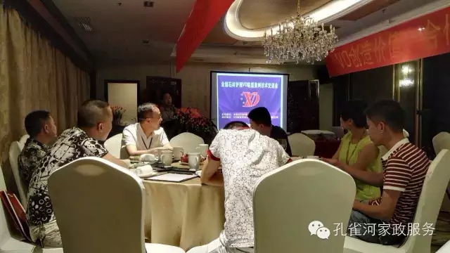 我司參加全國石材聯(lián)盟培訓(xùn)