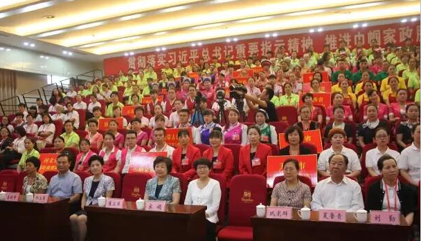 全國巾幗家政服務(wù)職業(yè)大賽實(shí)地競(jìng)賽最新消息