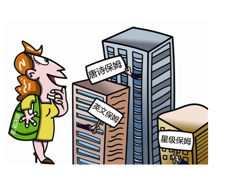 家政公司如何更好的服務(wù)客戶(hù)