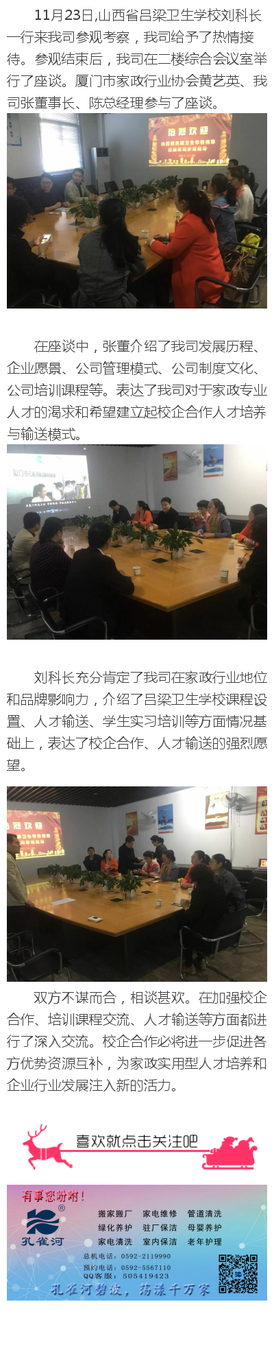 l(wi)W(xu)Уȸӿ  ˾ƄУģʽ