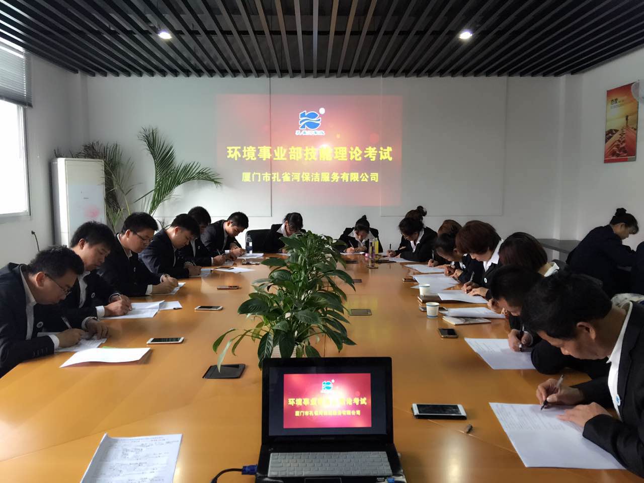 廈門市孔雀河保潔有限公司保潔組喜獲廈門市“工人先鋒號(hào)”榮譽(yù)