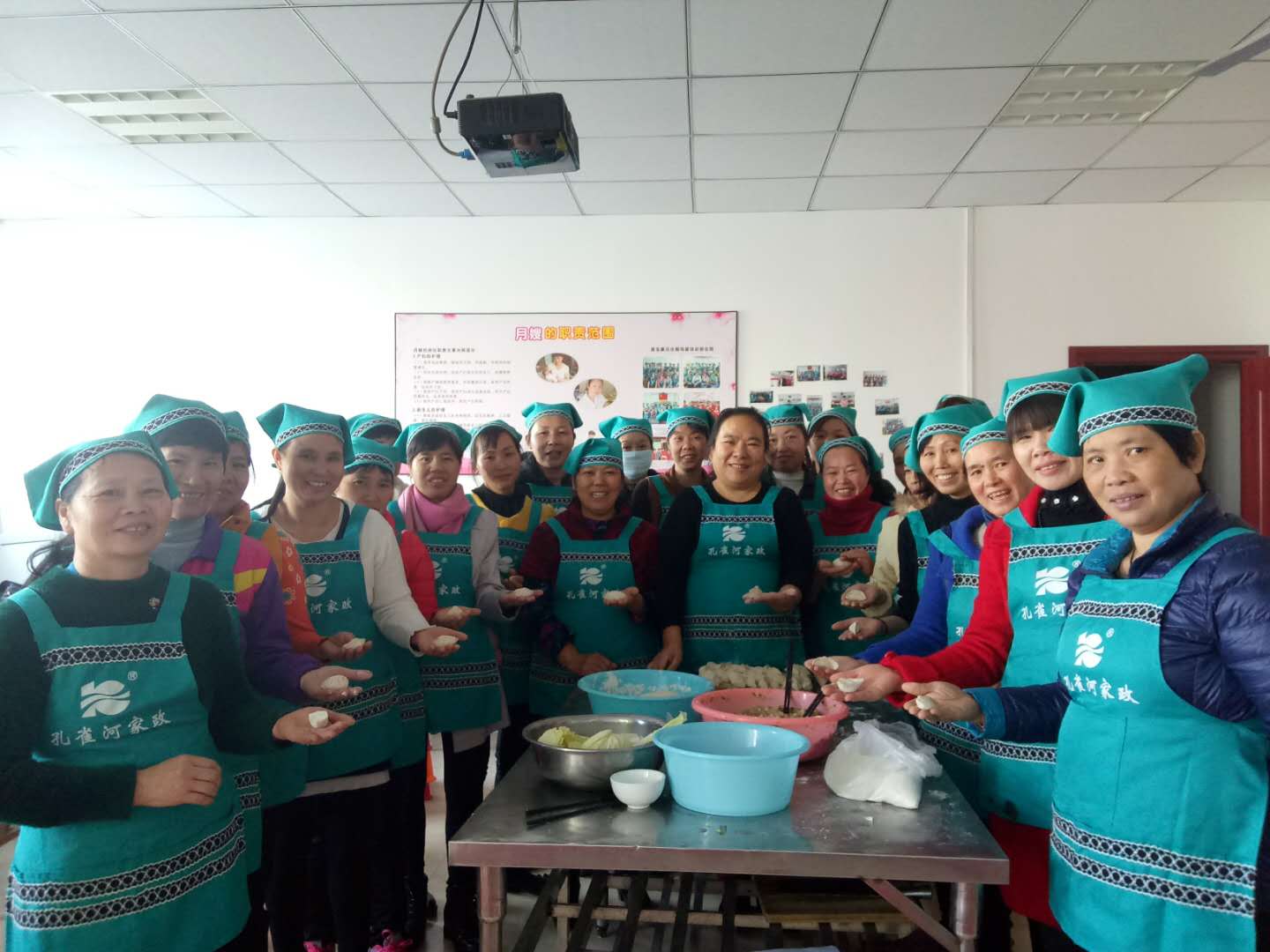 特色面點(diǎn)培訓(xùn)激情高 孔雀河好保姆好月嫂