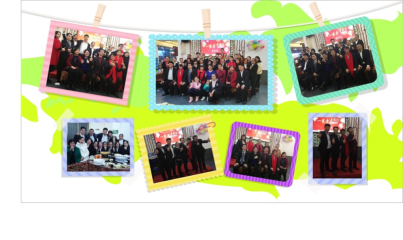 一家親.勇前行 -2017年孔雀河年會盛典暨優(yōu)秀員工表彰盛典