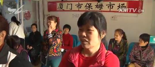 保姆跳“巢”了:保姆“出走” 不少家庭陷入焦慮